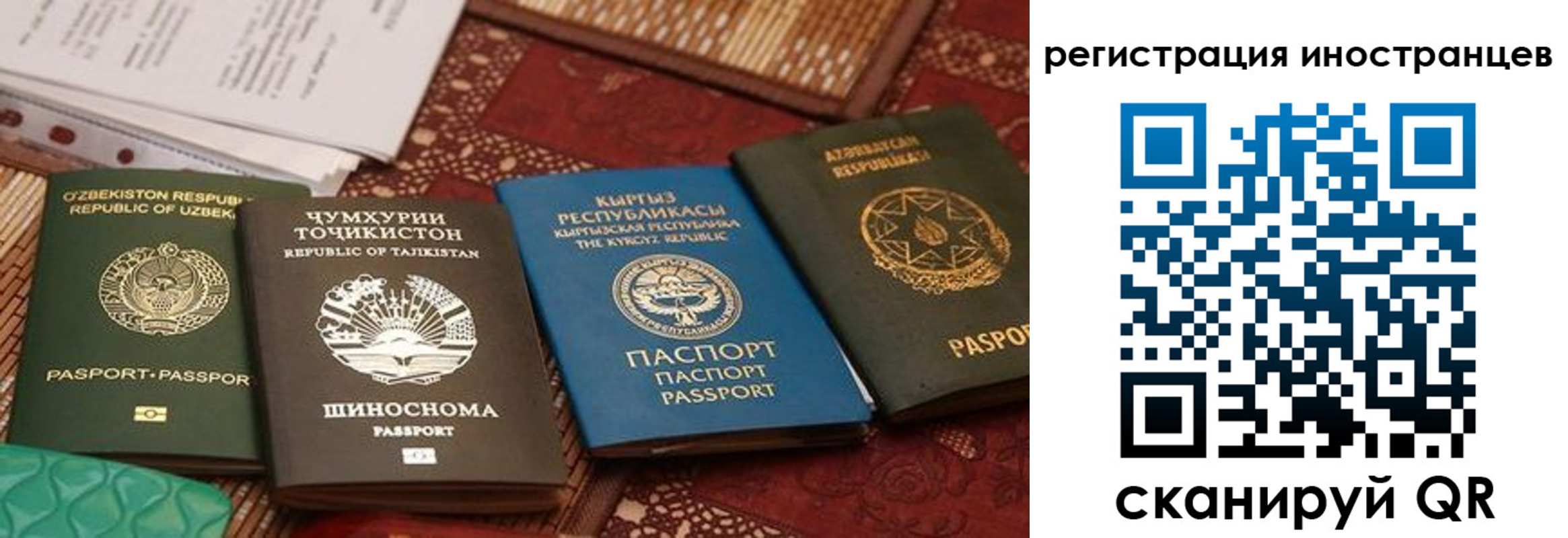 временная регистрация госуслуги в Дивногорске