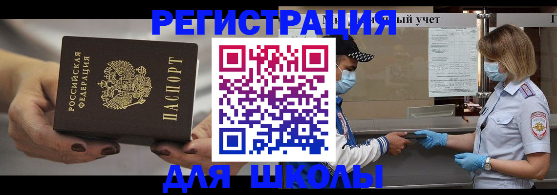 пропишу в квартире в Дивногорске