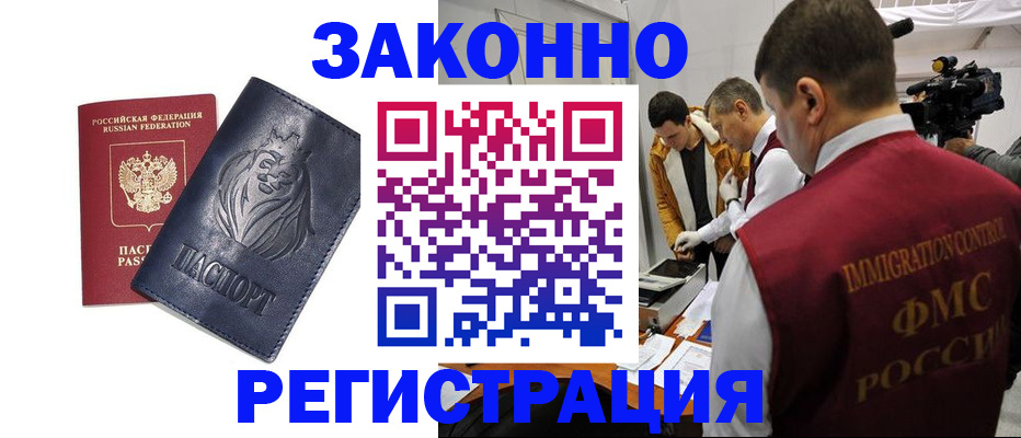 пропишу в квартире в Дивногорске